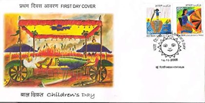 First Day Cover 24 Nov. '06 National Children's Day.(FDC-2006) | Indian Postage Stamps | Indian Coins | Old Indian Currency | Rare Indian Coins | Numismatic Collection India