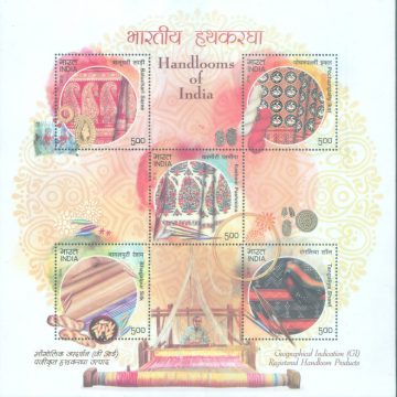 Handloom of India - 2018 (Indian Miniature Sheets)