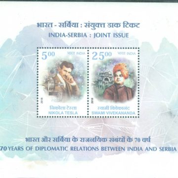India Serbia Joint Issue - 2018 (Indian Miniature Sheets)