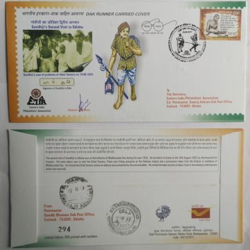 Gandhiji's Second Visit to Odisha