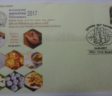 Tulunadpex (Special Cover)