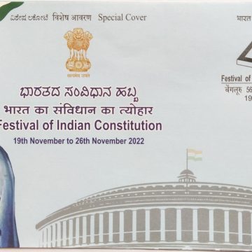 Festival of Indian Constitution (Special Cover)