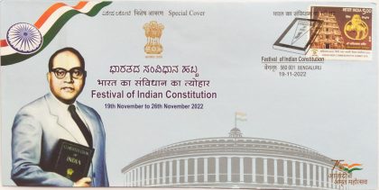 Festival of Indian Constitution (Special Cover) | Indian Postage Stamps | Indian Coins | Old Indian Currency | Rare Indian Coins | Numismatic Collection India