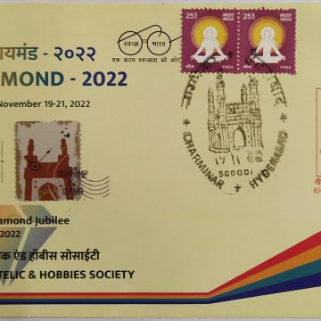 The Hyderabad Philatelic & Hobbies Society (Special Cover)