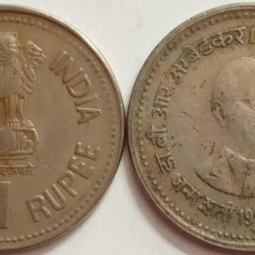 1 Rupee - DR. B R AMBEDKAR CENTENARY 1990- 1 No - USED (HYDERBAD MINT)