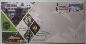 Department of Botany Bangalore University (Special Cover)