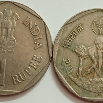 1 Rupee - SMALL FARMERS (F A O Series)- 1 No - USED (HYDERBAD MINT)