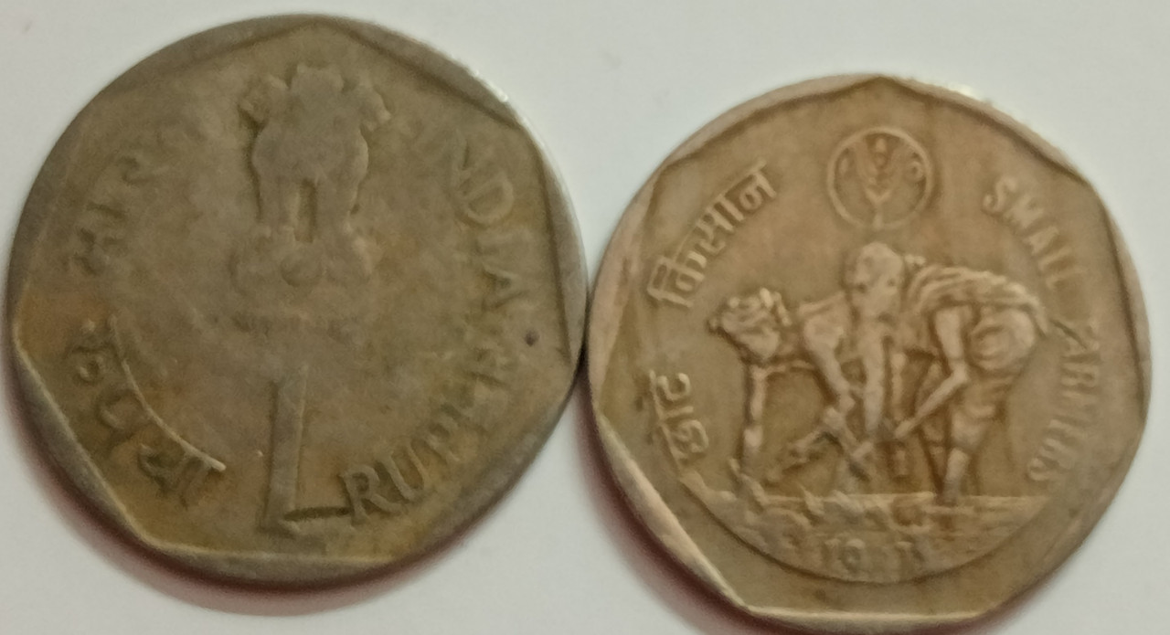 1 Rupee - SMALL FARMERS (F A O Series)- 1 No - USED (KOLKATTA MINT)