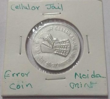 1 RUPEE CELLULAR JAIL NOIDA MINT 1997