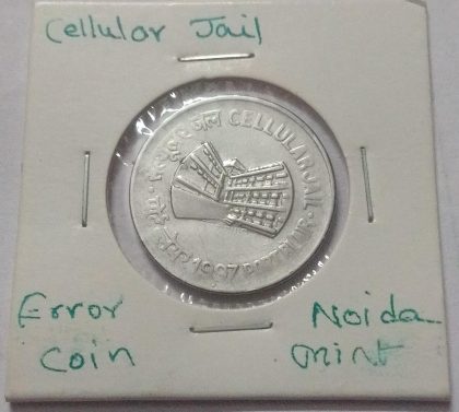 1 RUPEE CELLULAR JAIL NOIDA MINT 1997 | Indian Postage Stamps | Indian Coins | Old Indian Currency | Rare Indian Coins | Numismatic Collection India