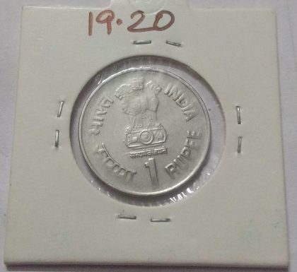 1 RUPEE CELLULAR JAIL NOIDA MINT 1997 | Indian Postage Stamps | Indian Coins | Old Indian Currency | Rare Indian Coins | Numismatic Collection India - Image 2