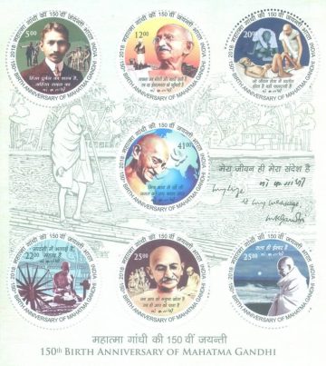 Mahatma Gandhi - 2018 (Indian Miniature Sheets)