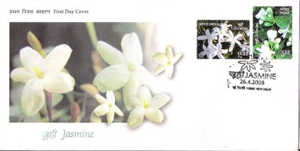 First Day Cover 26 Apr. '08 Jasmine (FDC-2008) | Indian Postage Stamps | Indian Coins | Old Indian Currency | Rare Indian Coins | Numismatic Collection India