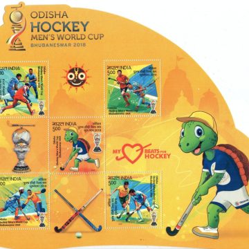 Odisha Hockey Men's World cup - 2018 (Indian Miniature Sheets)