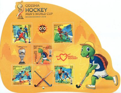 Odisha Hockey Men's World cup - 2018 (Indian Miniature Sheets) | Indian Postage Stamps | Indian Coins | Old Indian Currency | Rare Indian Coins | Numismatic Collection India