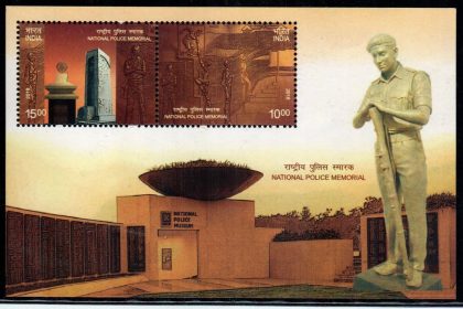 National Police Memorial - 2018 (Indian Miniature Sheets) | Indian Postage Stamps | Indian Coins | Old Indian Currency | Rare Indian Coins | Numismatic Collection India