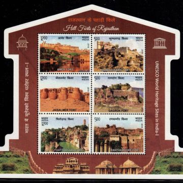 UNESCO World Heritage sites - 2018 (Indian Miniature Sheets)