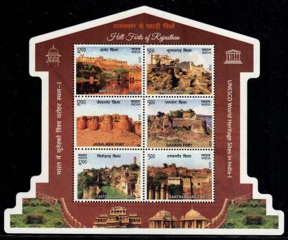 UNESCO World Heritage sites - 2018 (Indian Miniature Sheets) | Indian Postage Stamps | Indian Coins | Old Indian Currency | Rare Indian Coins | Numismatic Collection India