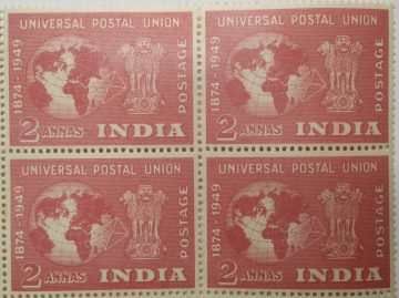 75th Anniv.of formation of universal postal union(Block of 4 stamp)
