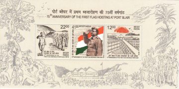 75th Anniv.of the First flag Hosting - 2018 (Indian Miniature Sheets)