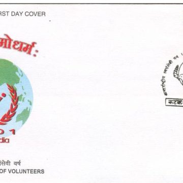 First Day Cover 05 Dec. '01 International Year of Volunteers.(FDC-2001)