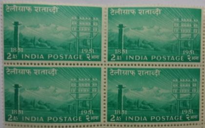 01 Nov. '53 Telegraph Centenary. Telegram, Centenary, 2 Anna. (Block of 4 stamp) | Indian Postage Stamps | Indian Coins | Old Indian Currency | Rare Indian Coins | Numismatic Collection India