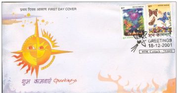 First Day Cover 18 Dec 2001 Greetings (Fdc-2001) (Spots/Hinged/Slightly Damaged/Paper Stuck)