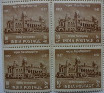 31 Dec 57 Centenary of Universities - Madras. University, Education, Institution, 10 nP. (Hinged Block of 4)