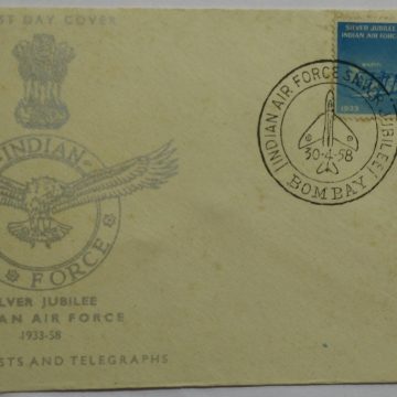Silver Jubilee of Indian Air Force.  (Single Stamp Fdc)