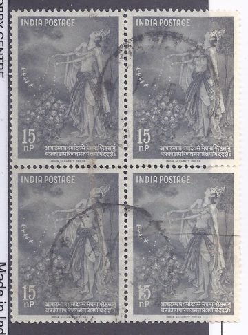 22 Jun. 60 Kalidasa - Yaksha in Meghduta. Literature, Poem, Messenger, 15 nP. (Used Block of 4 stamp)