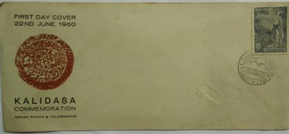 Kalidasa (Poet & Dramatis). (1)  (Single Stamp Fdc) | Indian Postage Stamps | Indian Coins | Old Indian Currency | Rare Indian Coins | Numismatic Collection India