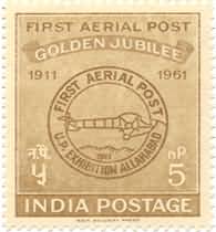 18 Feb 61 First Aerial Post - Golden Jubilee 1911 - 1961. Event, Airmail, Aircraft, Allahabad-Naini Airmail Flight, 5 nP.  (Hinged/Gum washed stamp)