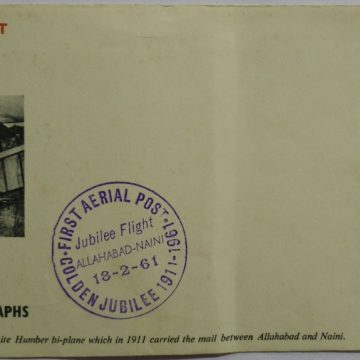 50th Anniversary of First Official Airmail Flight Allahabad to Nain  (Single Stamp Fdc)