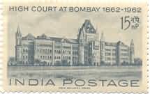 14 Aug. '62 Bombay High Court. High Court, Judiciary, Building, 15 nP.  (Hinged/Gum washed stamp)