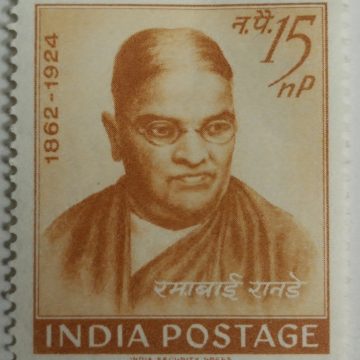 15 Aug. '62 Ramabai Ranade. Personality, Social Reformer, 15 nP.  (Hinged/Gum washed stamp)