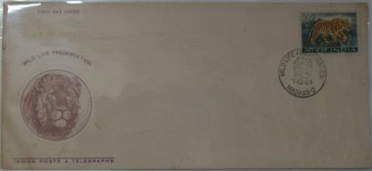 Wild Life Preservation (4)  (Single Stamp Fdc) | Indian Postage Stamps | Indian Coins | Old Indian Currency | Rare Indian Coins | Numismatic Collection India