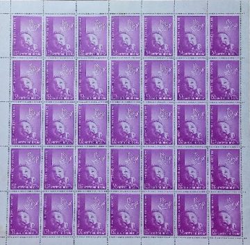 14 Nov. 66 Childrens Day. Childrens Day, Child, Dove, Leaf, Hand, Rs.15P- MNH (Stamp Full Sheets - 35 stamps)