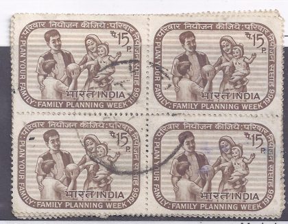 12 Dec. 66 Family Planning Week. Family, Child, Family Planning, Ball, 15 P. (Used Block of 4 stamp) | Indian Postage Stamps | Indian Coins | Old Indian Currency | Rare Indian Coins | Numismatic Collection India