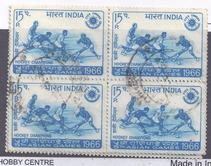 31 Dec. 66 5th Asian Games 1966 - Hockey Champions. Game, Sports, Hockey, Players, Emblem, Hockey Stick, Ball, Event, 15 P. (Used Block of 4 stamp) | Indian Postage Stamps | Indian Coins | Old Indian Currency | Rare Indian Coins | Numismatic Collection India