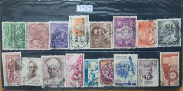 1967 Complete year pack 17 Stamp Used
