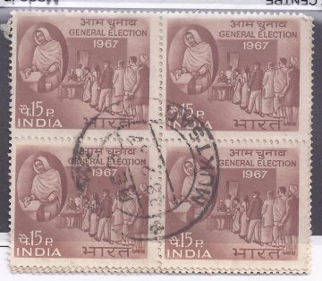General Election. Election, Voter, Polling Booth, 15P. (Used Block of 4 stamp)