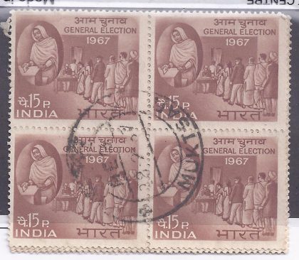 General Election. Election, Voter, Polling Booth, 15P. (Used Block of 4 stamp) | Indian Postage Stamps | Indian Coins | Old Indian Currency | Rare Indian Coins | Numismatic Collection India
