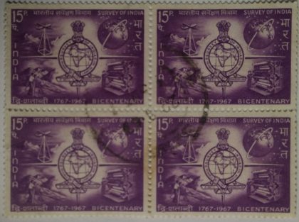 Survey of India - Bicentenary. Emblem, Globe, Aircraft, Ashoka Capital, Mapping, Surveying, Map, 15P. (Used Block of 4 stamp) | Indian Postage Stamps | Indian Coins | Old Indian Currency | Rare Indian Coins | Numismatic Collection India