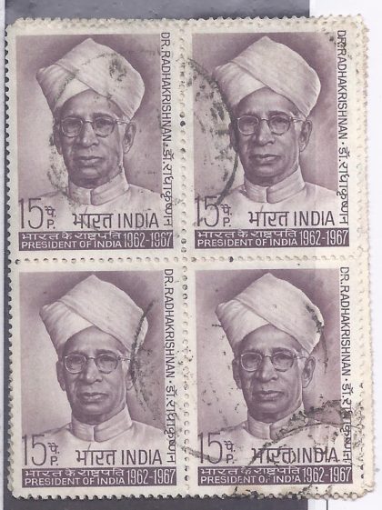 Dr. Sarvepalli Radhakrishnan. Personality, Philosopher, Statesman, President of India, Teachers Day, 15P. (Used Block of 4 stamp) | Indian Postage Stamps | Indian Coins | Old Indian Currency | Rare Indian Coins | Numismatic Collection India