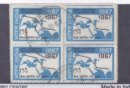 Indo-European Telegraph Line - Centenary. Telegraph, Route Map, 15P. (Used Block of 4 stamp) | Indian Postage Stamps | Indian Coins | Old Indian Currency | Rare Indian Coins | Numismatic Collection India