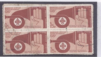 Diamond Jubilee - Scout Movement. Scout, Emblem, Bugle, Badge, Scout Salute, 15P. (Used Block of 4 stamp) | Indian Postage Stamps | Indian Coins | Old Indian Currency | Rare Indian Coins | Numismatic Collection India