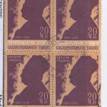 Gaganendranath Tagore. Personality, Painter, Art, Self-Portrait, Cartoonist, 20P. (Used Block of 4 stamp)