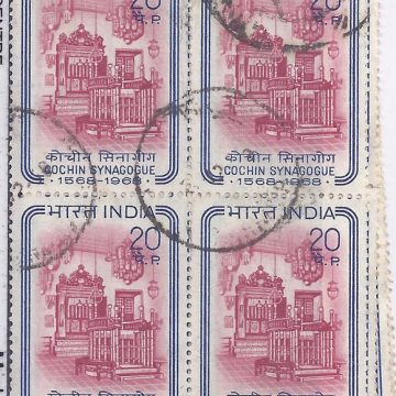 Cochin Synagogue - 400th Anniversary. Synagogue, Anniversary, Jews, Worship, 20P. (Used Block of 4 stamp)