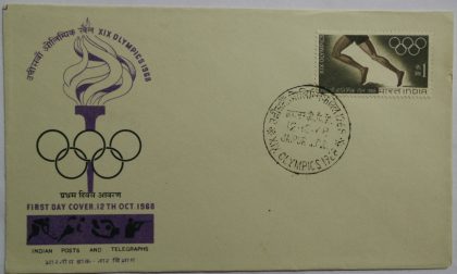 XIX Olympic Games Mexico City (2)  (Single Stamp Fdc) | Indian Postage Stamps | Indian Coins | Old Indian Currency | Rare Indian Coins | Numismatic Collection India