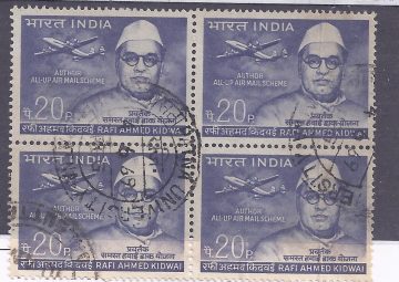 20th Anniversary of "All-UP" Air Mail Scheme - Rafi Ahmed Kidwai. Mail Plane, Aircraft, Personality, Politician, Indian National Congress, Communication, Minister, 20 P. (Used Block of 4 stamp)